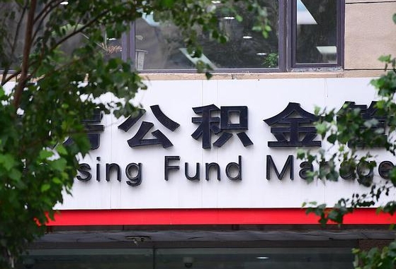山西开发商协助提取公积金案件（开发商协助提取公积金案件判决书）